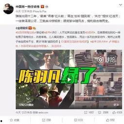 狗仔爆料带货视频大全,揭秘网红带货背后的秘密 第2张 狗仔爆料带货视频大全,揭秘网红带货背后的秘密 第2张