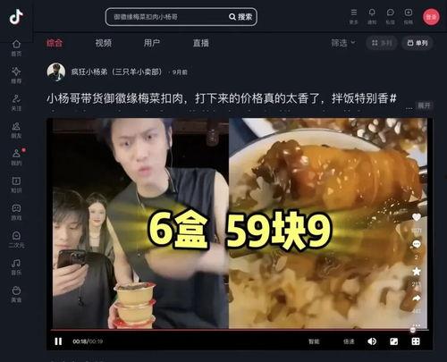 狗仔爆料带货视频大全,揭秘网红带货背后的秘密 第3张 狗仔爆料带货视频大全,揭秘网红带货背后的秘密 第3张