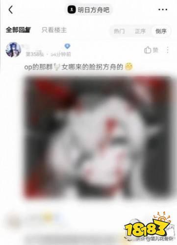 力华花园爆料事件视频播放,真相究竟如何？