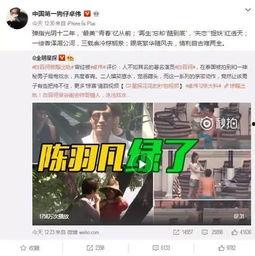 力华花园爆料事件视频播放,真相究竟如何? 第2张 力华花园爆料事件视频播放,真相究竟如何? 第2张
