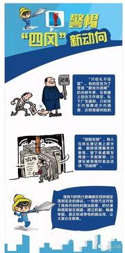 武汉同城最新爆料,揭秘同城热点事件背后的真相 第3张 武汉同城最新爆料,揭秘同城热点事件背后的真相 第3张