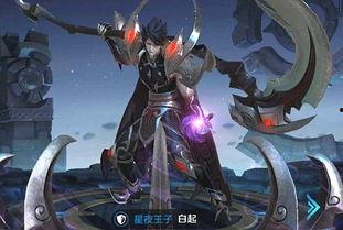 王昭君5月皮肤爆料最新 第2张 王昭君5月皮肤爆料最新 第2张