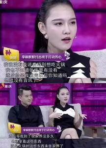 六公主爆料孙骁骁视频,视频曝光惊人内幕 第3张 六公主爆料孙骁骁视频,视频曝光惊人内幕 第3张