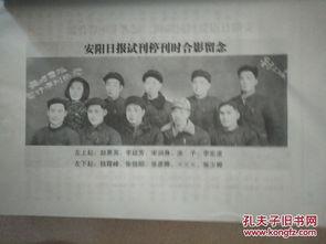 安阳爆料新闻事件真相,真相背后的曲折历程 第2张 安阳爆料新闻事件真相,真相背后的曲折历程 第2张