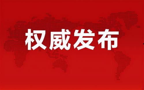 袁昊微信爆料最新消息,揭秘娱乐圈最新动态，独家爆料引热议！”  第3张