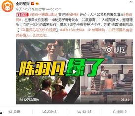 有趣回忆大爆料视频大全,趣味视频大盘点,重温那些年难忘瞬间 第3张 有趣回忆大爆料视频大全,趣味视频大盘点,重温那些年难忘瞬间 第3张