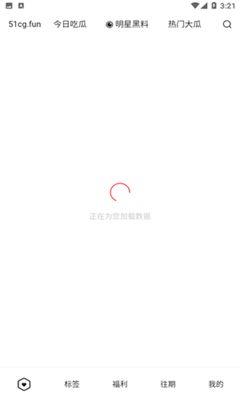 如何免费吃瓜app,轻松获取海量资讯,畅享娱乐盛宴 第3张 如何免费吃瓜app,轻松获取海量资讯,畅享娱乐盛宴 第3张