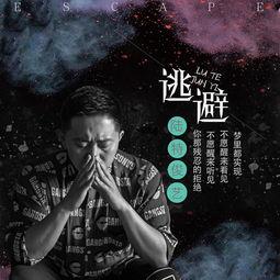 逃避在线观看,揭秘逃避在线观看的沉浸式虚拟世界 第2张 逃避在线观看,揭秘逃避在线观看的沉浸式虚拟世界 第2张