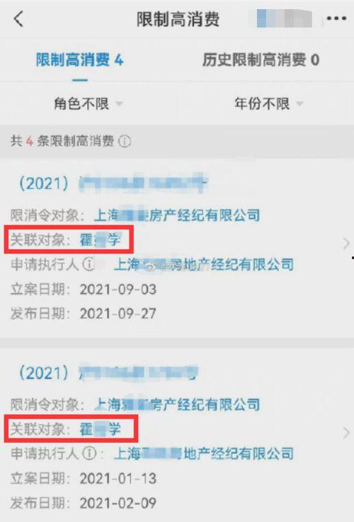 爆料跳单视频大全图片下载 第1张 爆料跳单视频大全图片下载 第1张