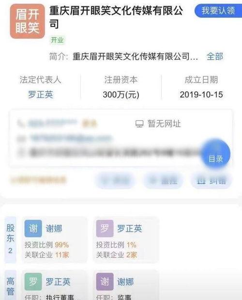 爆料跳单视频大全图片下载 第2张 爆料跳单视频大全图片下载 第2张
