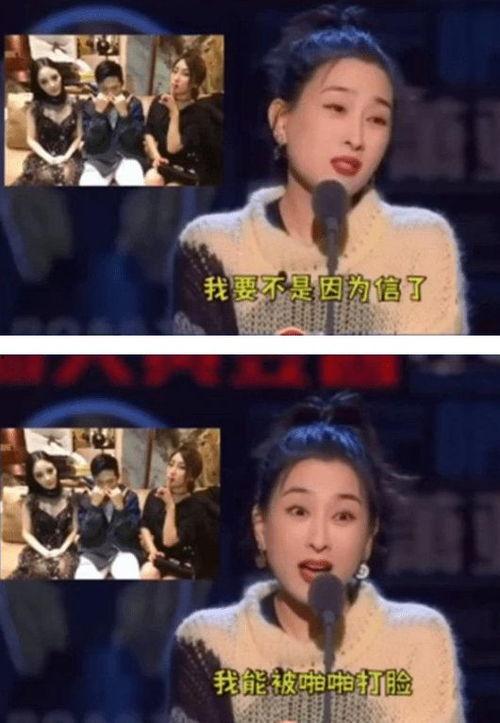 娱乐圈吃瓜真实故事原型 第2张 娱乐圈吃瓜真实故事原型 第2张