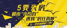 周一郑州爆料新闻最新,惊现神秘建筑群,背后真相令人震惊! 第3张 周一郑州爆料新闻最新,惊现神秘建筑群,背后真相令人震惊! 第3张