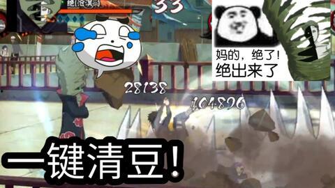 火影忍者药师兜最新爆料,火影忍者世界新篇章  第2张
