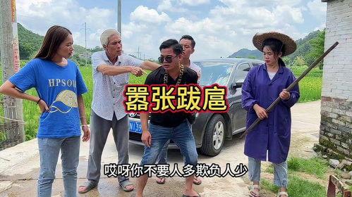 户外爆料真实故事视频,揭秘真实故事背后的惊心动魄 第3张 户外爆料真实故事视频,揭秘真实故事背后的惊心动魄 第3张
