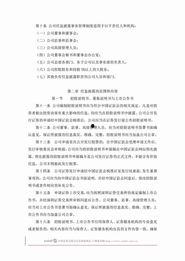 海亮爆料最新消息新闻 第3张 海亮爆料最新消息新闻 第3张