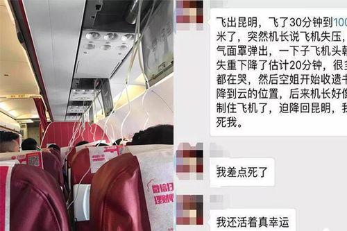 昆明新闻爆料