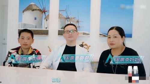 圈内爆料周振南,揭秘明星背后的故事