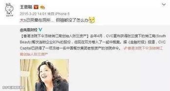 中国娱乐圈最新爆料网友,明星恋情曝光，幕后真相令人震惊！