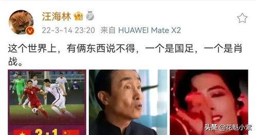 中国娱乐圈最新爆料网友,明星恋情曝光，幕后真相令人震惊！  第2张