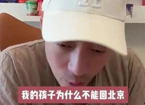 汪小菲爆料嗑药事件视频,视频揭露惊人内幕 第2张 汪小菲爆料嗑药事件视频,视频揭露惊人内幕 第2张