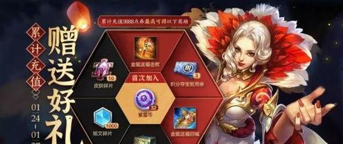 返场神秘皮肤爆料视频,返场爆料视频大揭秘 第3张 返场神秘皮肤爆料视频,返场爆料视频大揭秘 第3张
