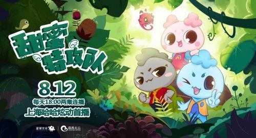 炫动卡通在线直播观看,精彩瞬间尽收眼底 第2张 炫动卡通在线直播观看,精彩瞬间尽收眼底 第2张