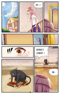 日和漫画视频在线观看,轻松愉悦的在线观看体验 第3张 日和漫画视频在线观看,轻松愉悦的在线观看体验 第3张