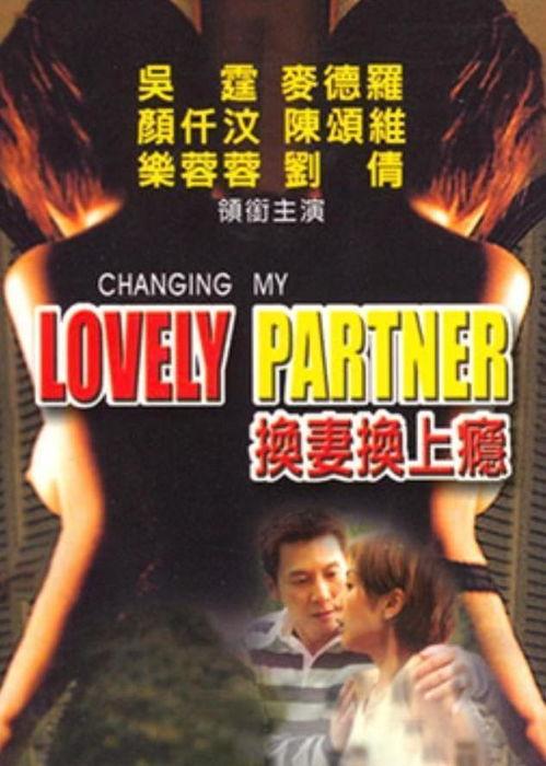 颜千汶电影在线观看,在线观影,尽享光影盛宴 第2张 颜千汶电影在线观看,在线观影,尽享光影盛宴 第2张