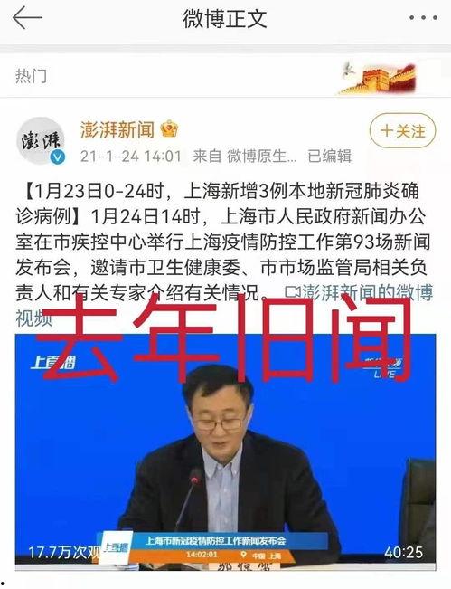 台湾疫情娱乐圈爆料新闻 第2张 台湾疫情娱乐圈爆料新闻 第2张