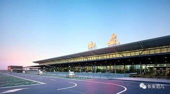 西安咸阳机场最新爆料,揭秘未来扩建计划与交通枢纽新面貌 第3张 西安咸阳机场最新爆料,揭秘未来扩建计划与交通枢纽新面貌 第3张