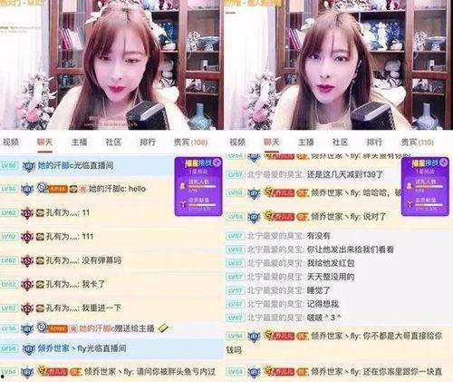 爆料民权女主播视频大全,视频大全背后的真实故事 第2张 爆料民权女主播视频大全,视频大全背后的真实故事 第2张