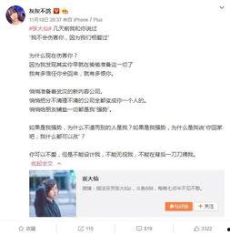 倪海杉退出主播爆料视频,背后原因引热议 第3张 倪海杉退出主播爆料视频,背后原因引热议 第3张