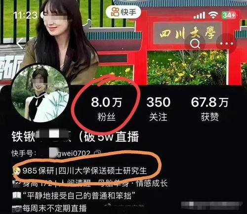 爆料女生新闻视频,揭秘背后惊人真相