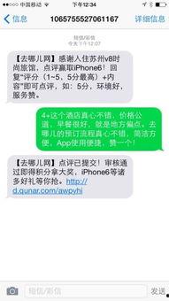 去哪儿网最新爆料,行业动态与未来趋势深度解析 第2张 去哪儿网最新爆料,行业动态与未来趋势深度解析 第2张