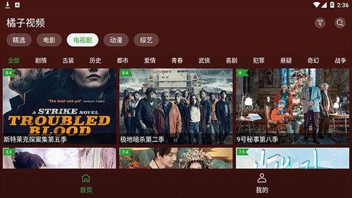 八卦爆料素材视频下载,视频素材背后的惊人真相 第2张 八卦爆料素材视频下载,视频素材背后的惊人真相 第2张