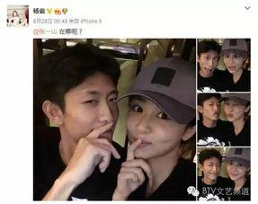 爆料杨紫抽烟视频大全图片,娱乐圈新动向引发热议 第3张 爆料杨紫抽烟视频大全图片,娱乐圈新动向引发热议 第3张