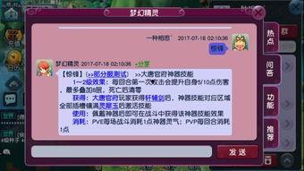 技能爆料视频大全集最新,揭秘热门技能，助你成为行业高手