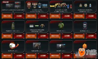 cf活动爆料最新2024端游5月召唤币,CF端游活动爆料揭秘  第3张