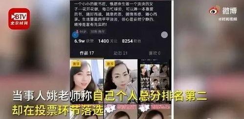 爆料老师视频下载网站大全,老师视频下载网站大全汇总