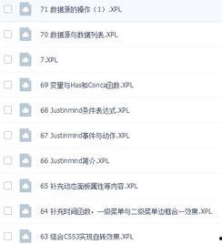 爆料老师视频下载网站大全,老师视频下载网站大全汇总 第2张 爆料老师视频下载网站大全,老师视频下载网站大全汇总 第2张