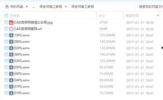 爆料老师视频下载网站大全,老师视频下载网站大全汇总 第3张 爆料老师视频下载网站大全,老师视频下载网站大全汇总 第3张