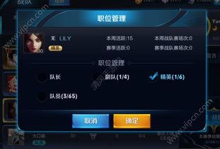 王者转会期最新爆料,神秘爆料揭示战队阵容大洗牌 第2张 王者转会期最新爆料,神秘爆料揭示战队阵容大洗牌 第2张