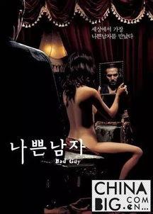 韩国电影坏小子在线观看,韩国街头热血青春
