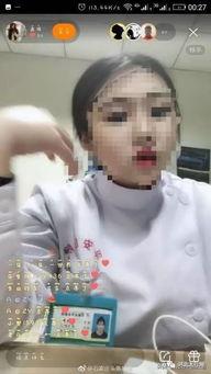 大连护士爆料事件视频,揭露医疗系统内幕