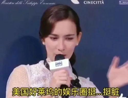 卢靖姗爆料娱乐圈,卢靖姗揭露惊人内幕 第2张 卢靖姗爆料娱乐圈,卢靖姗揭露惊人内幕 第2张