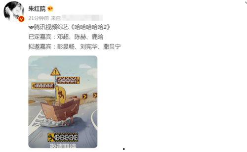陈赫鹿晗爆料视频,娱乐圈幕后真相大曝光 第2张 陈赫鹿晗爆料视频,娱乐圈幕后真相大曝光 第2张