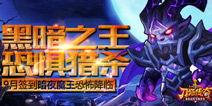 夜魔最新爆料视频大全,揭秘神秘事件背后的真相
