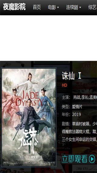 夜魔最新爆料视频大全,揭秘神秘事件背后的真相 第2张 夜魔最新爆料视频大全,揭秘神秘事件背后的真相 第2张