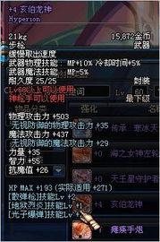 识宝武器最新爆料图片大全,高清图片大全揭秘神秘装备 第2张 识宝武器最新爆料图片大全,高清图片大全揭秘神秘装备 第2张