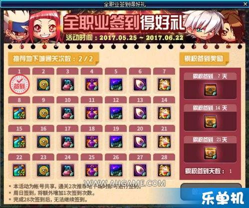识宝武器最新爆料图片大全,高清图片大全揭秘神秘装备 第3张 识宝武器最新爆料图片大全,高清图片大全揭秘神秘装备 第3张